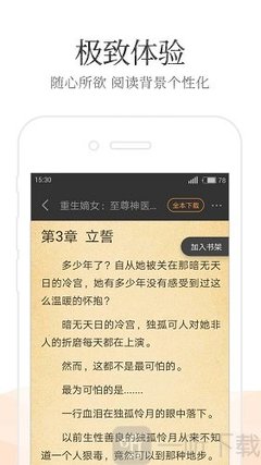 欧宝电竞app下载